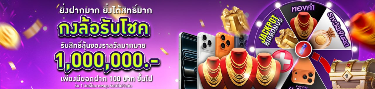 GGZ88 เปิดประตูสู่โลกเดิมพันออนไลน์ที่ออกแบบมาเพื่อคนรุ่นใหม่โดยเฉพาะ